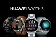 华为watch3手势控制设置教程