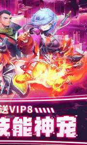 全职猎手九游版