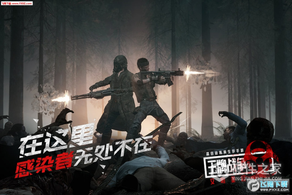 王牌战争文明重启国际版