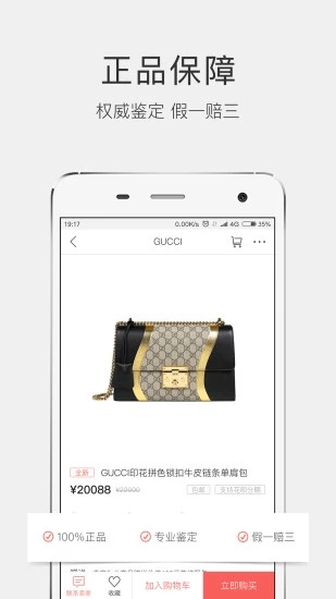 心上app