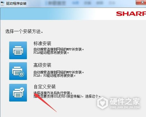 夏普Sharp MX-C5082D数码复合机驱动 For Win10/Win7/XP