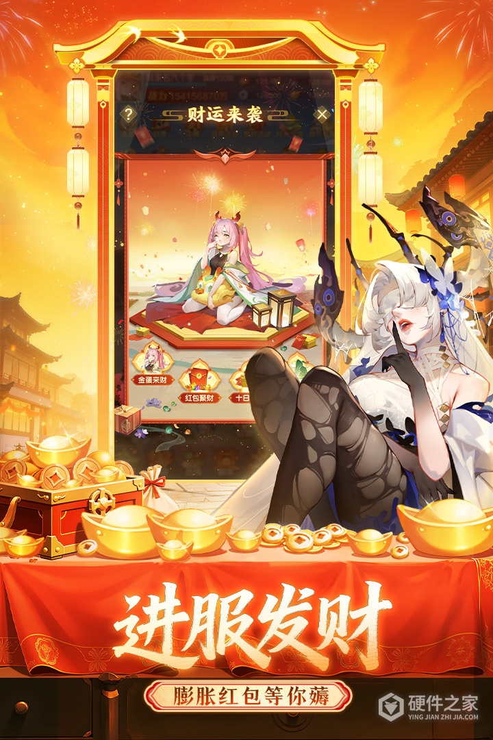 道友请留步vivo版