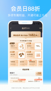盒马