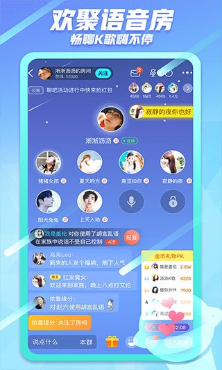 派派无限点券版