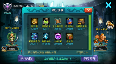 达尔文进化岛华为渠道服