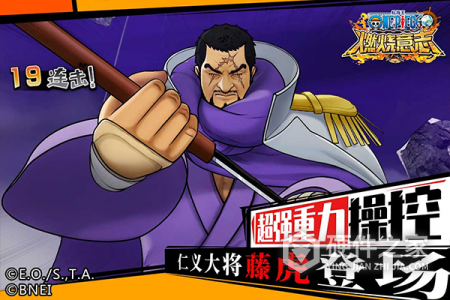 航海王燃烧意志内测版