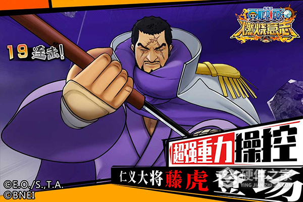 航海王燃烧意志内测版