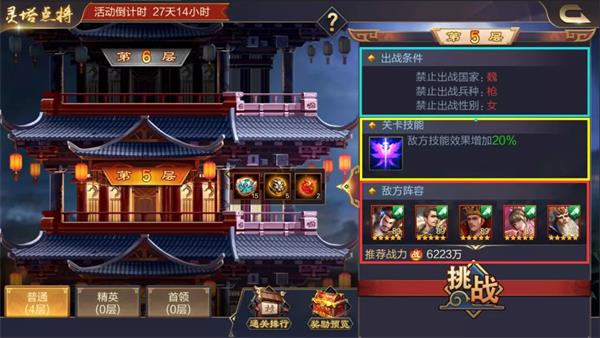 攻城天下vivo版