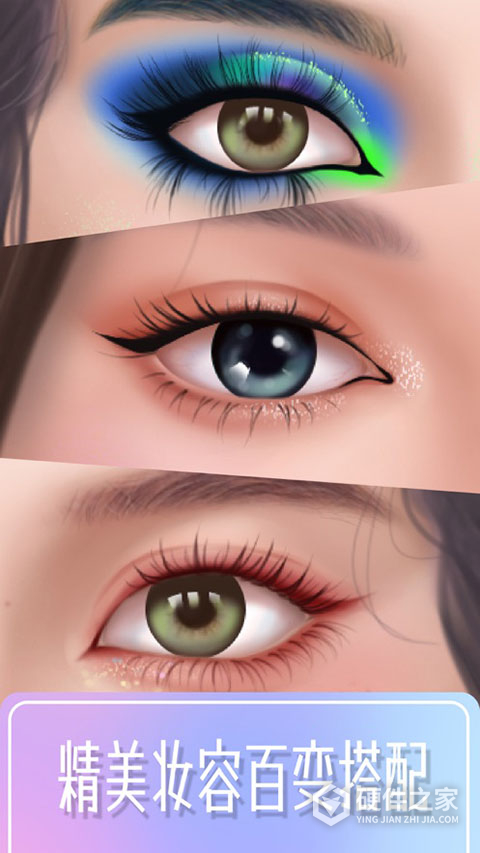 化妆大师正版