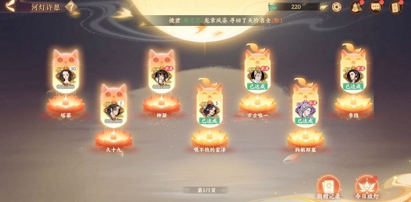 忘川风华录bilibili版