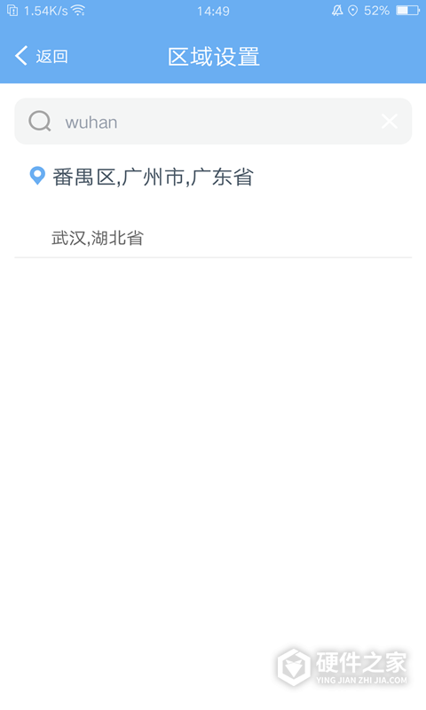 EWeather