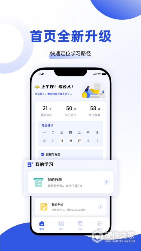 青鱼未来app