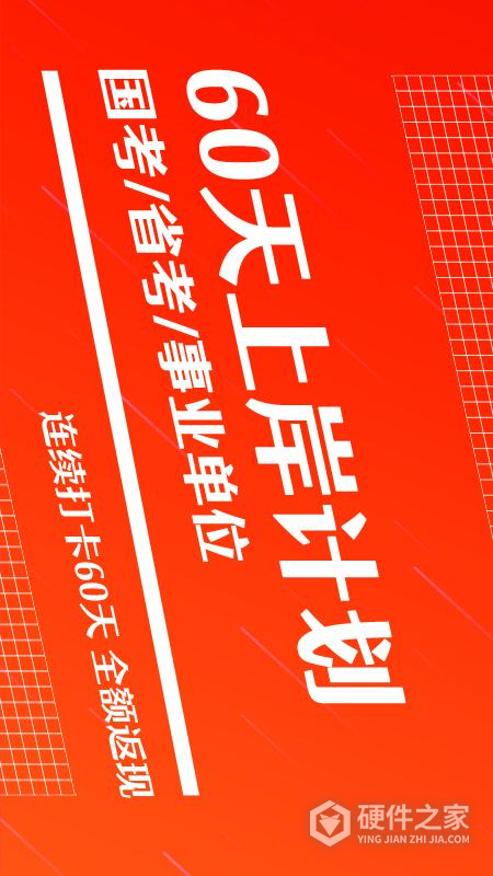 半月谈