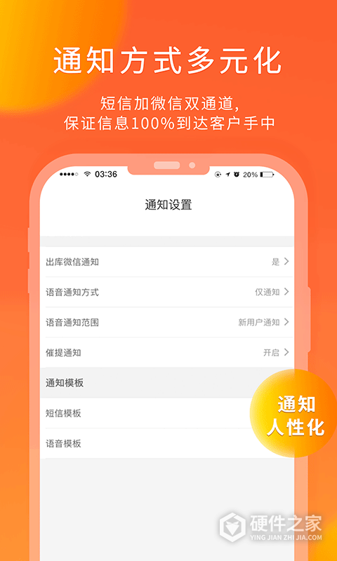 熊猫快收