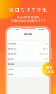 熊猫快收