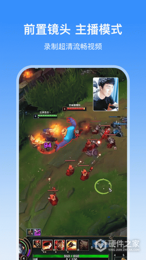 录屏宝app