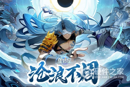 奥拉星(宙域无极)