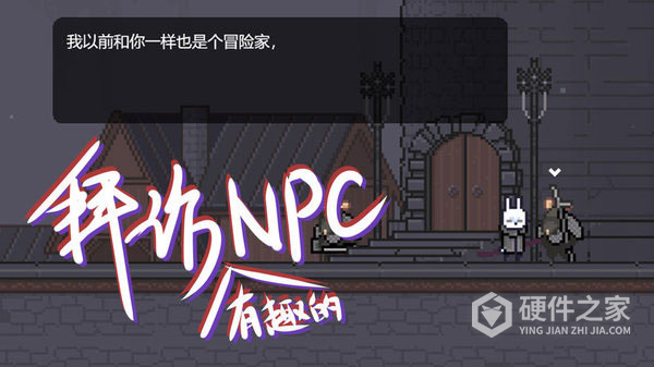 只兔不灭的勇者内置作弊菜单版