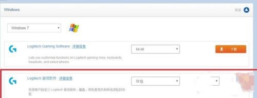 罗技g502hero怎么调鼠标速度