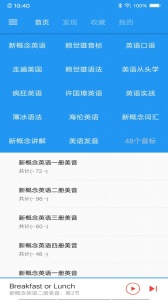 新概念英语