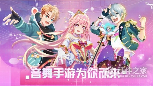 唱舞全明星国际服