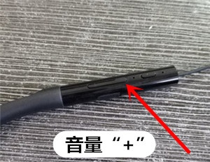 小米蓝牙项圈耳机青春版怎么控制音乐播放