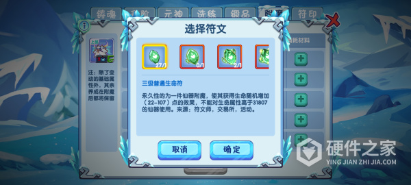 造梦西游ol百度版最新版