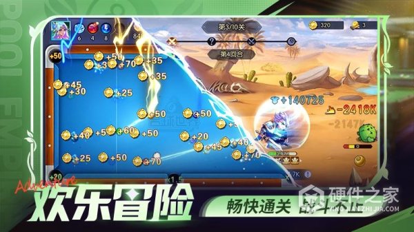 台球世界九游版