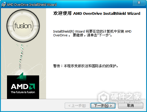 amd overdrive(AMD超频工具)
