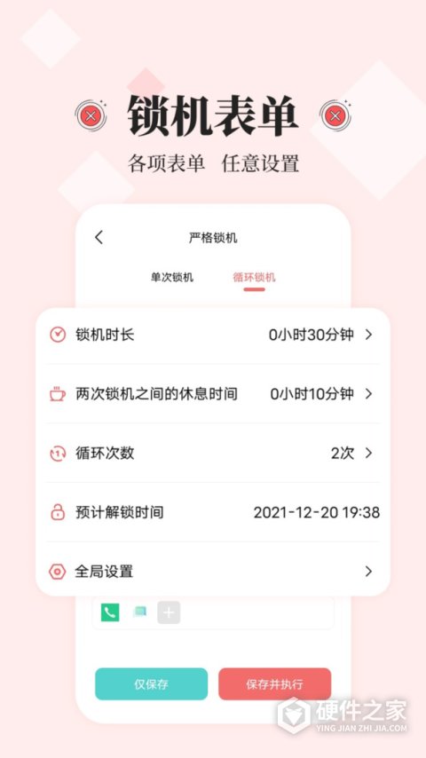不玩手机官方客户端