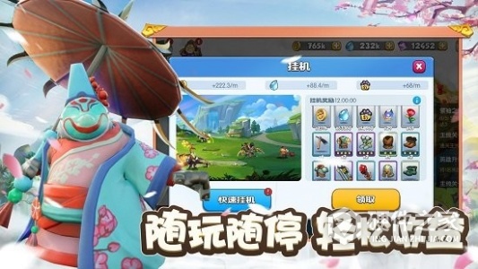 宠兽争斗taptap版