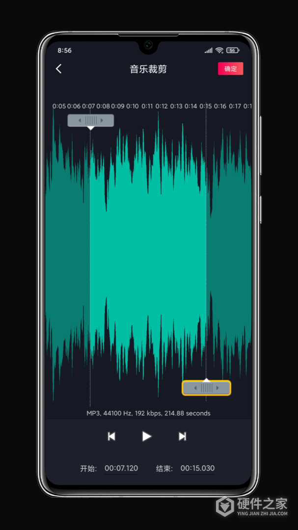 铃声剪辑