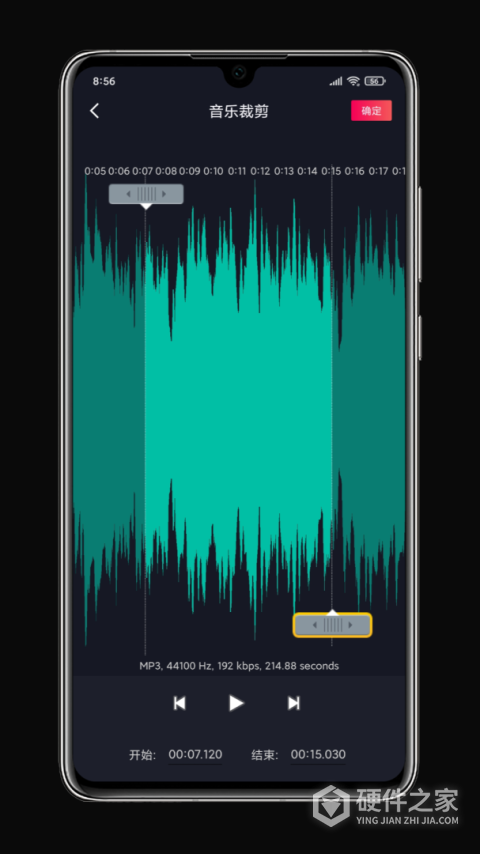 铃声剪辑app