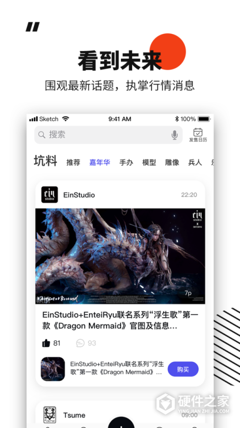 模坑app