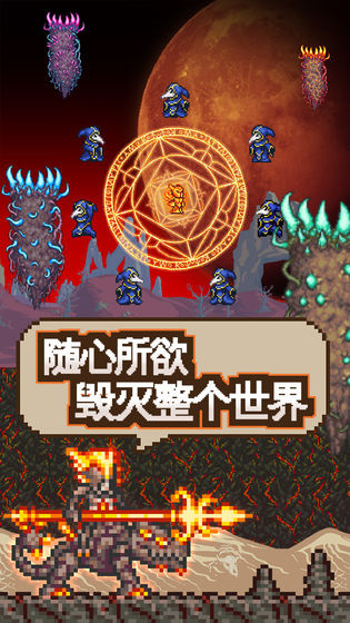 泰拉瑞亚神级存档中文版
