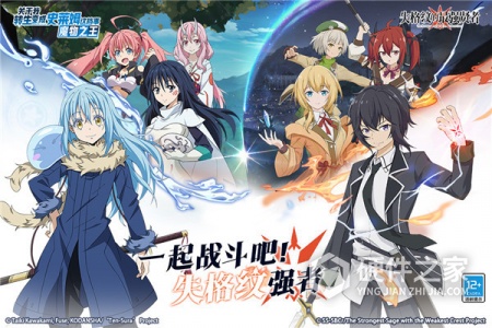 关于我转生变成史莱姆这档事小米版