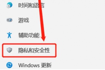 Win11家庭版中如何管理远程桌面连接