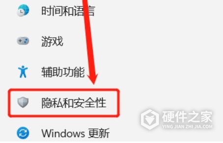 Win11家庭版中如何管理远程桌面连接
