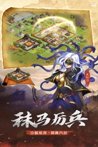 全战天下果盘版