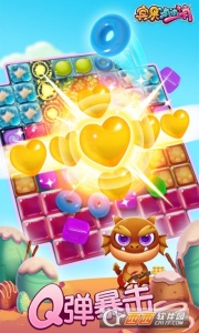 宾果消消消原版