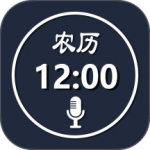 语音报时闹钟最新版