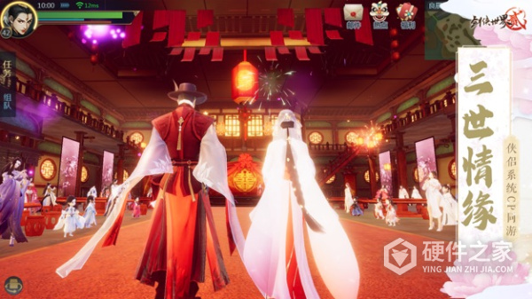 剑侠世界2百度版