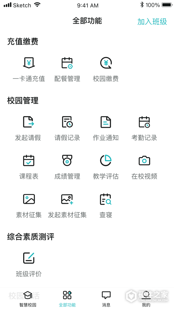 青于蓝