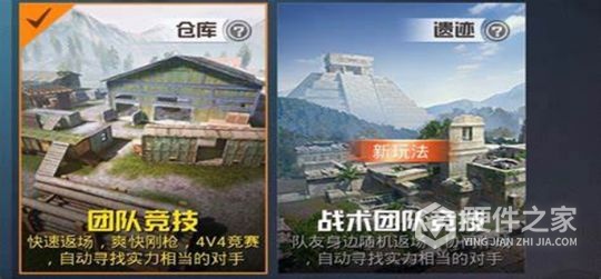 iphone13和平精英修改120帧