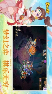 梦幻西游九游版