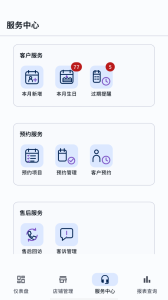 云图店务通