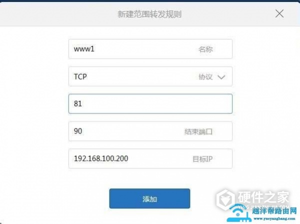 小米mini路由器端口映射怎么设置