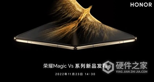 荣耀Magic Vs是什么处理器