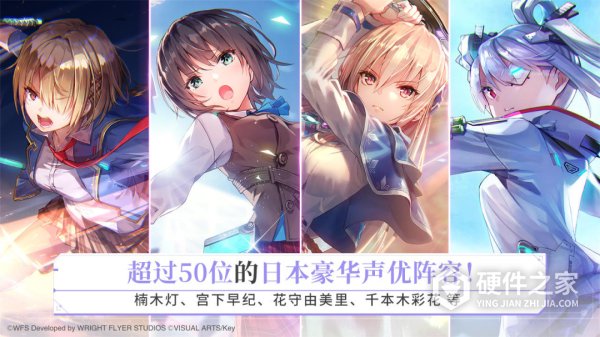 炽焰天穹官方版