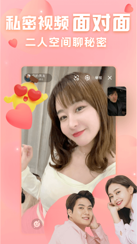他趣PLUS